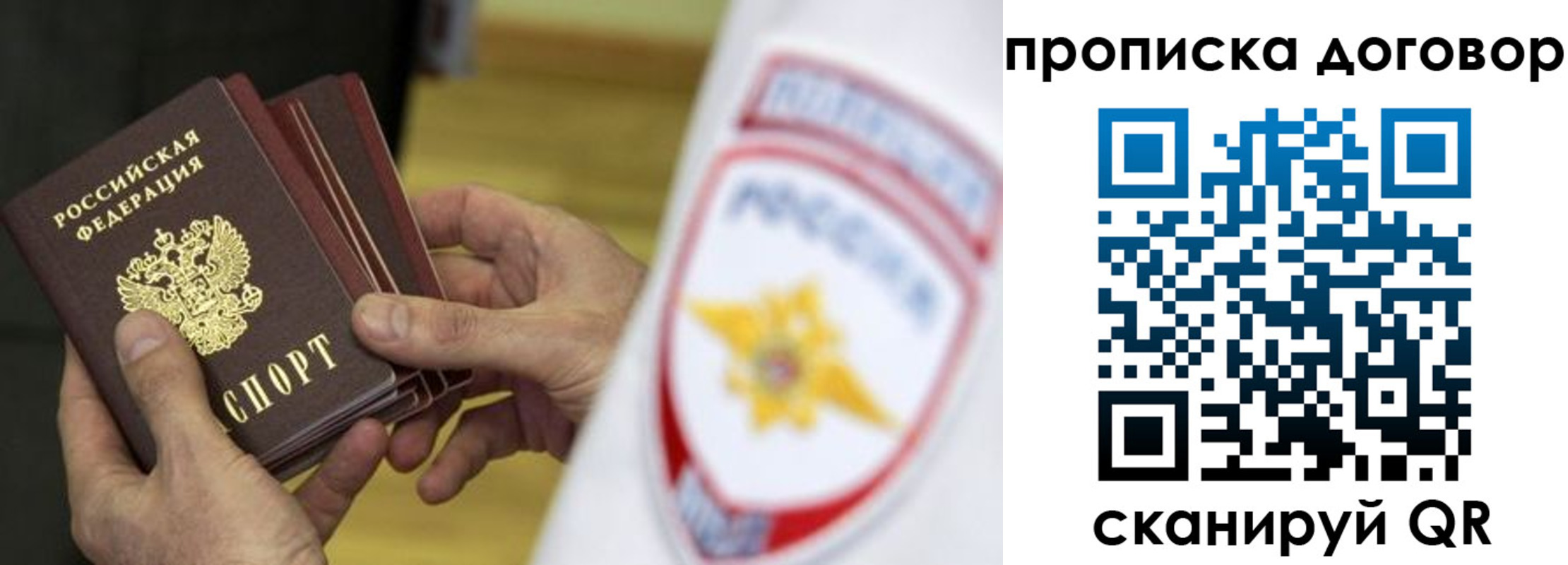 прописка иностранных граждан в Ясногорске