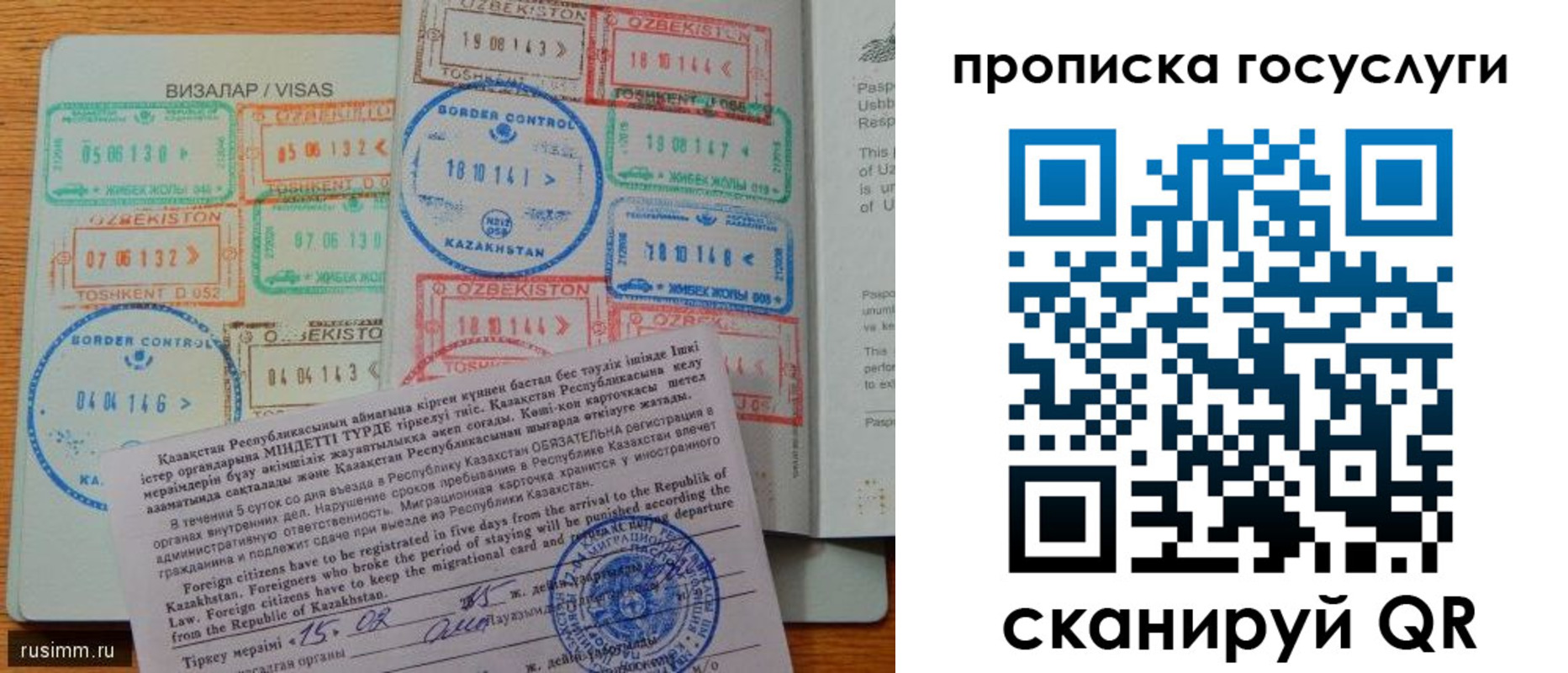 прописка для кредита в Ясногорске