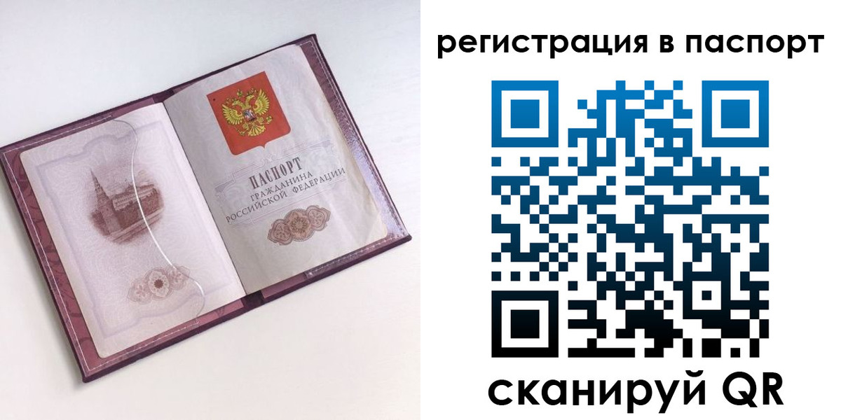 найти адрес прописки в Ясногорске